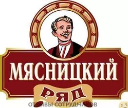 Ещё отзывы сотрудников